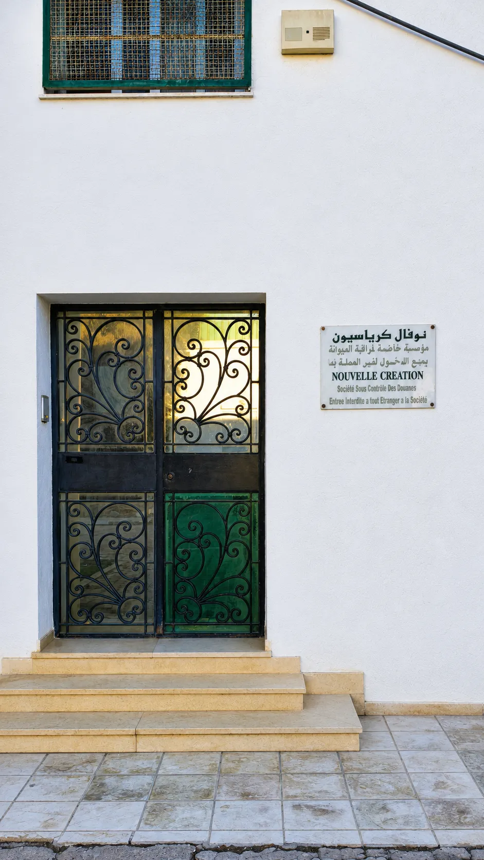 CIS-Groupe Khemakhem